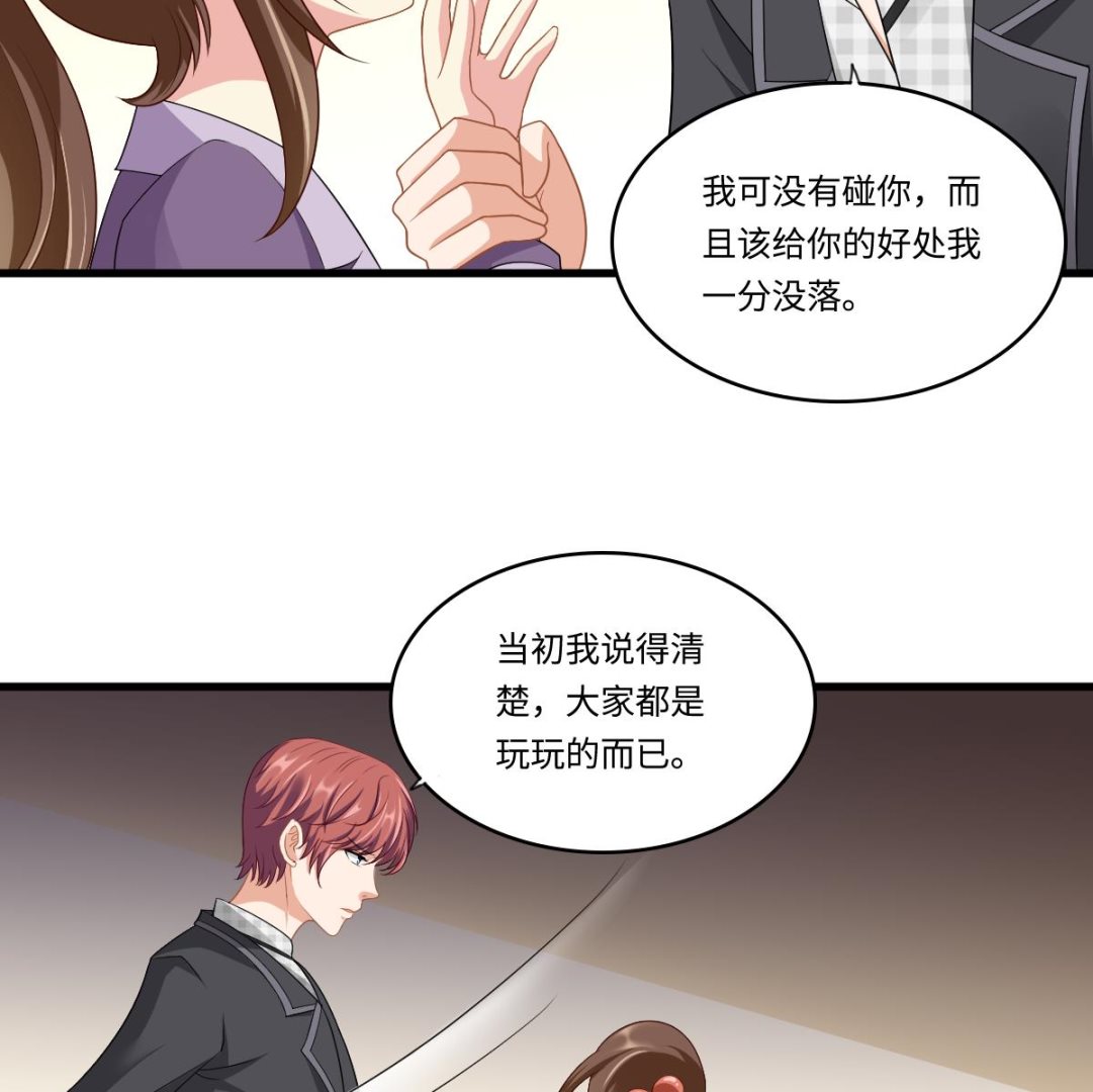 《寄养女的复仇》漫画最新章节第145话 十倍赔偿免费下拉式在线观看章节第【23】张图片