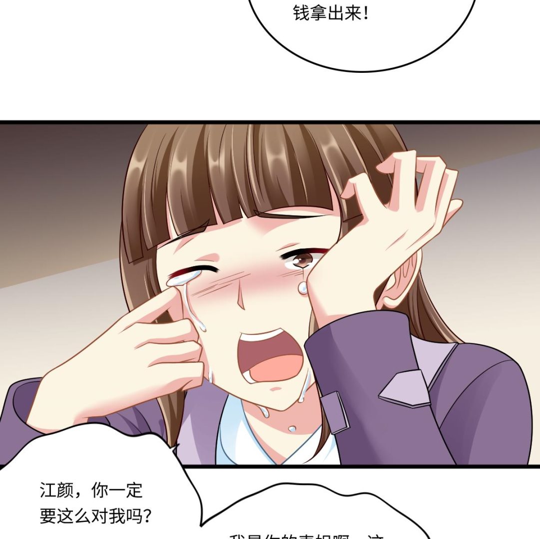 《寄养女的复仇》漫画最新章节第145话 十倍赔偿免费下拉式在线观看章节第【35】张图片