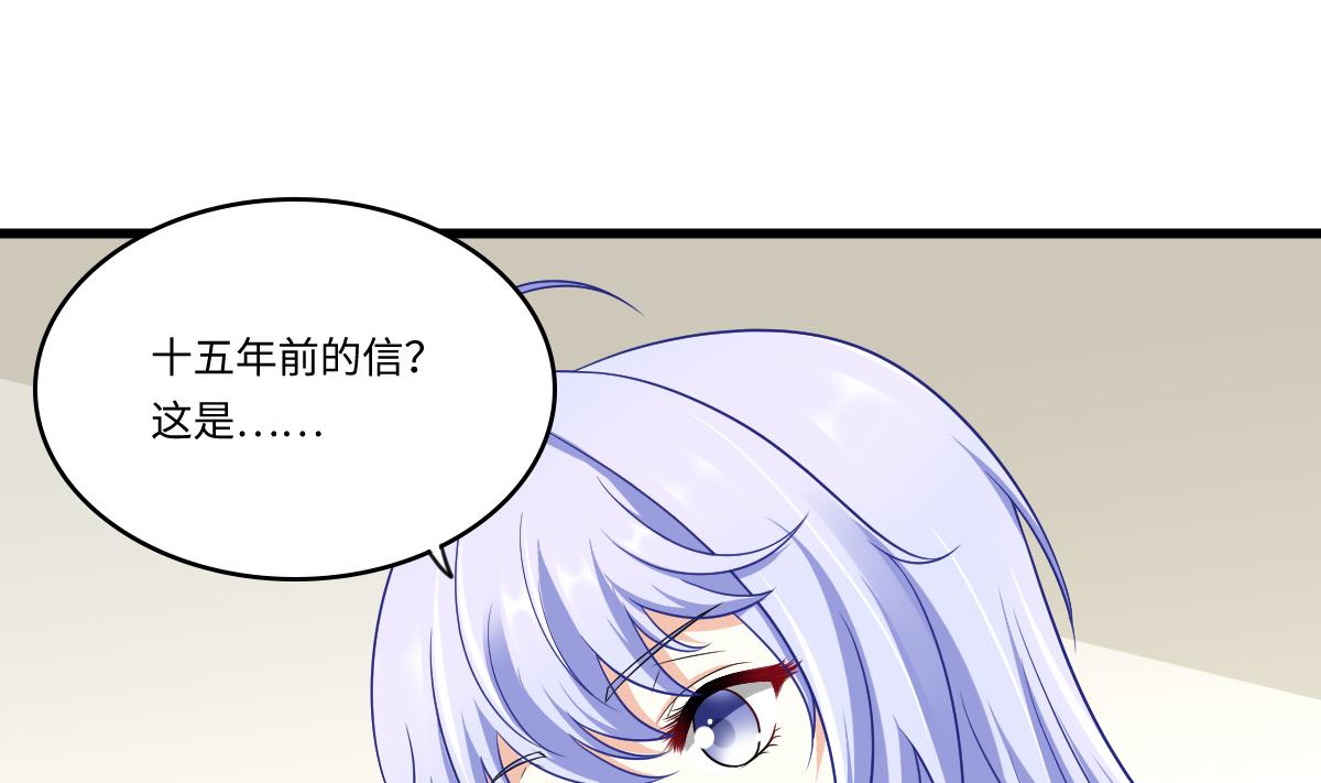 《寄养女的复仇》漫画最新章节第146话 林乔正离开重点班免费下拉式在线观看章节第【2】张图片