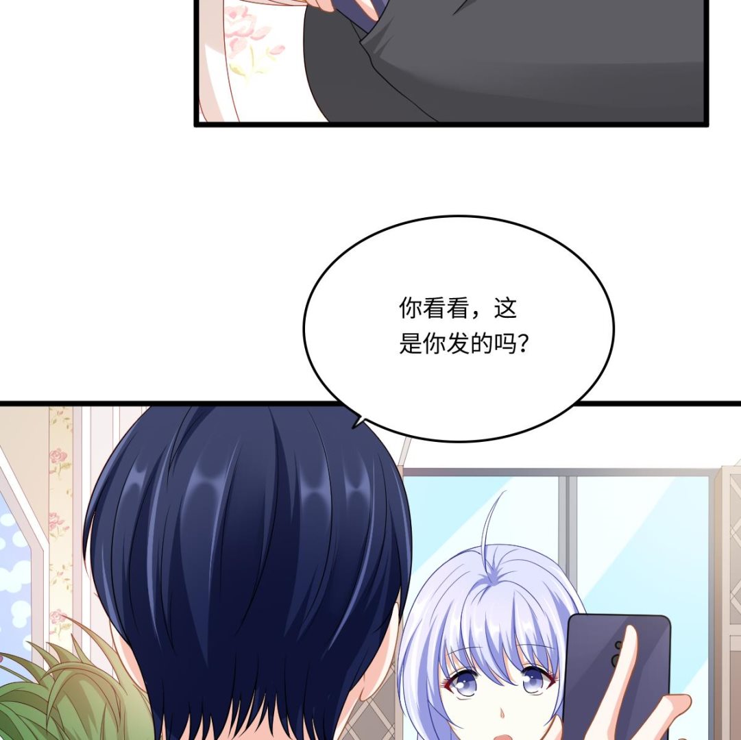 《寄养女的复仇》漫画最新章节第149话 你愿意和我试下吗免费下拉式在线观看章节第【11】张图片