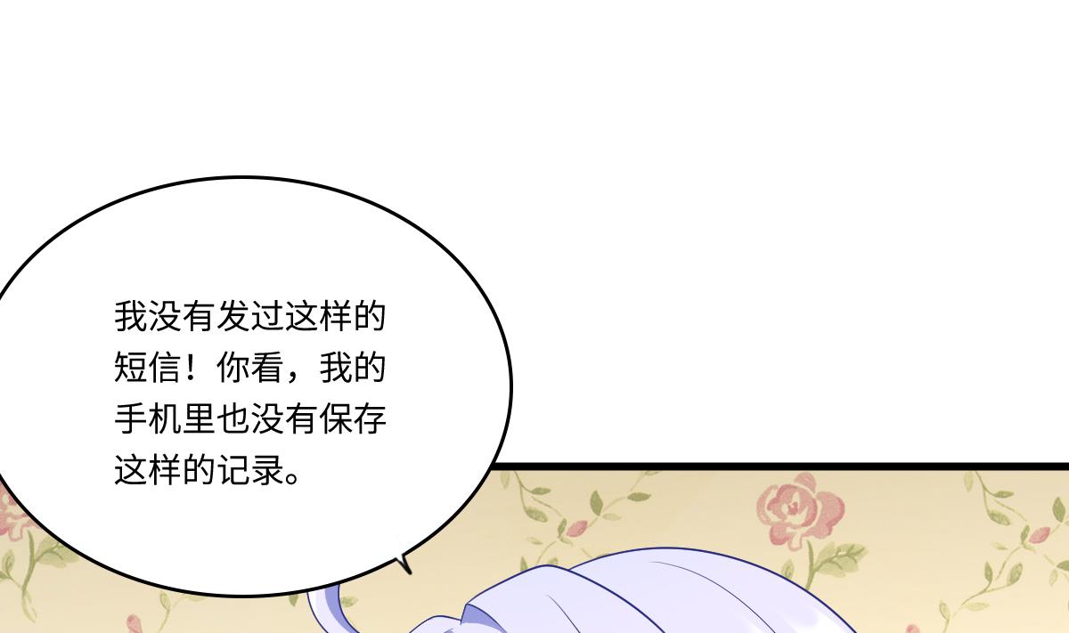 《寄养女的复仇》漫画最新章节第149话 你愿意和我试下吗免费下拉式在线观看章节第【14】张图片