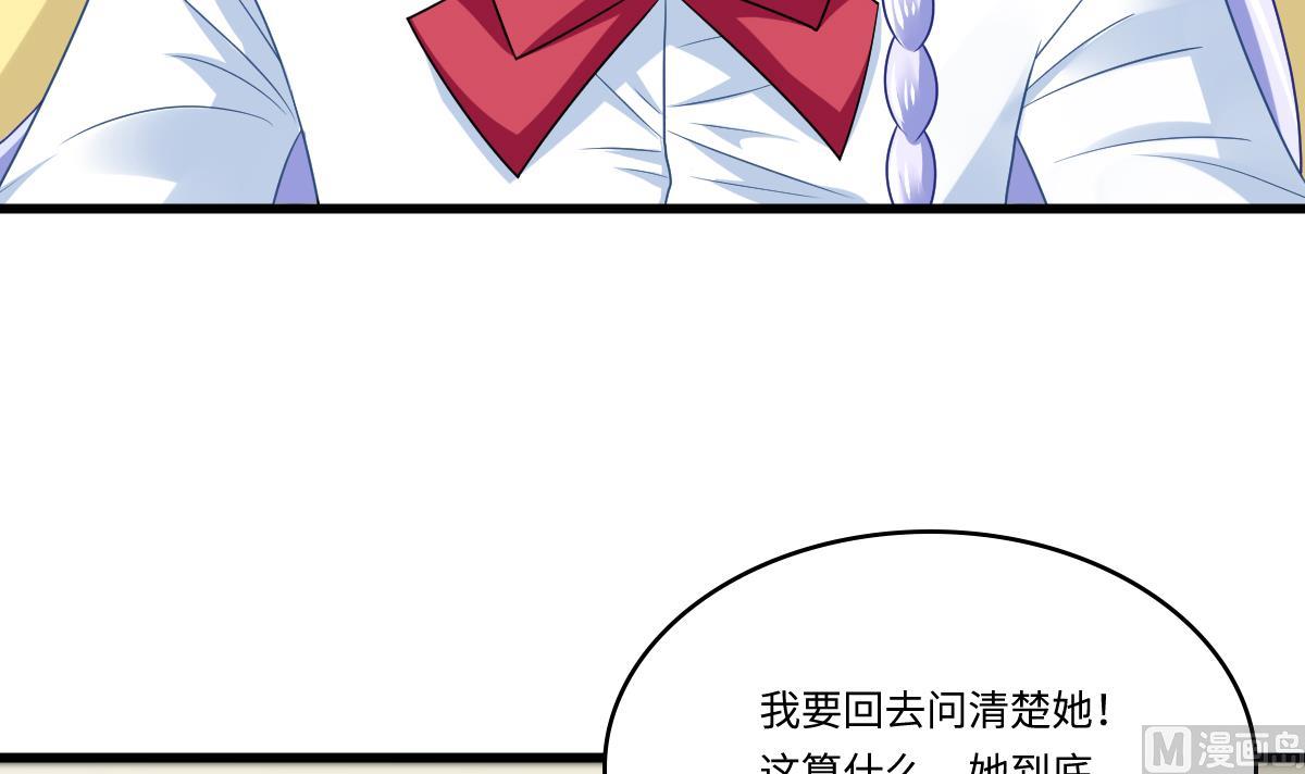 《寄养女的复仇》漫画最新章节第149话 你愿意和我试下吗免费下拉式在线观看章节第【22】张图片