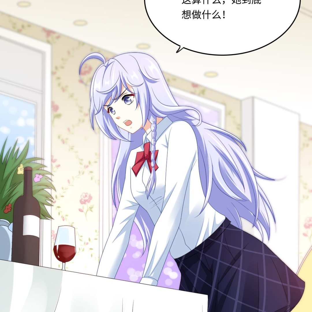 《寄养女的复仇》漫画最新章节第149话 你愿意和我试下吗免费下拉式在线观看章节第【23】张图片