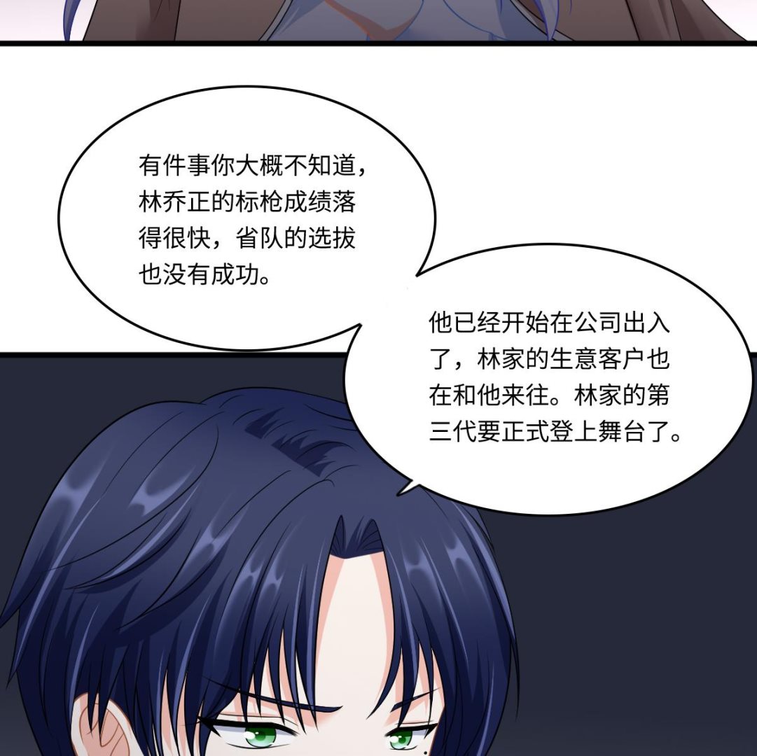 《寄养女的复仇》漫画最新章节第149话 你愿意和我试下吗免费下拉式在线观看章节第【48】张图片