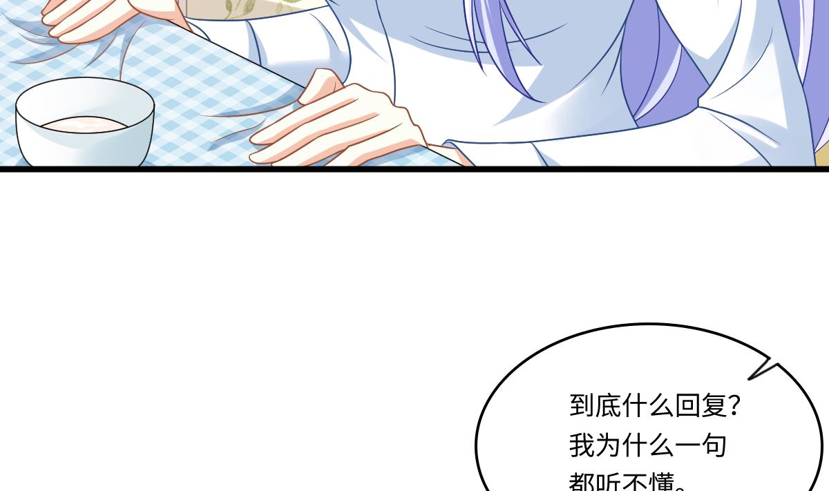 《寄养女的复仇》漫画最新章节第149话 你愿意和我试下吗免费下拉式在线观看章节第【6】张图片