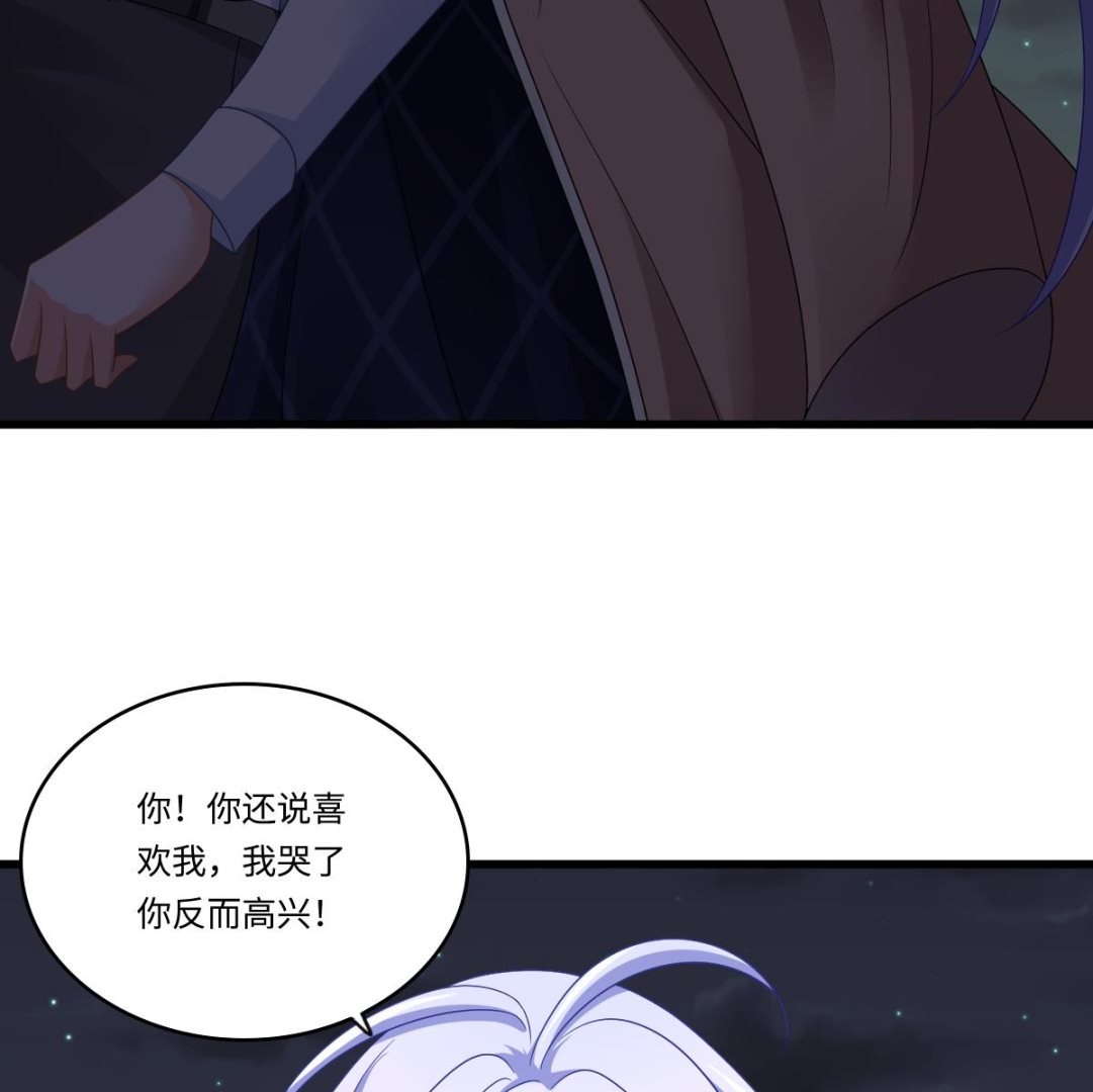 《寄养女的复仇》漫画最新章节第150话 我们在一起吧免费下拉式在线观看章节第【24】张图片