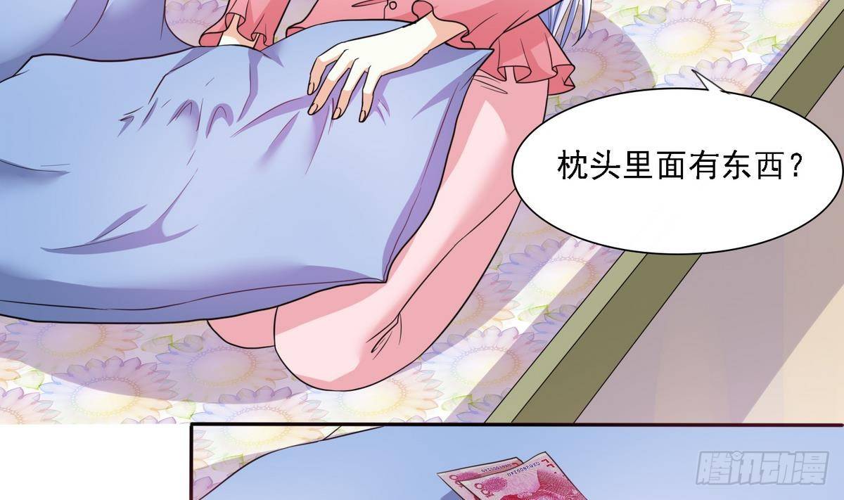 《寄养女的复仇》漫画最新章节第16话 我受够了！免费下拉式在线观看章节第【14】张图片