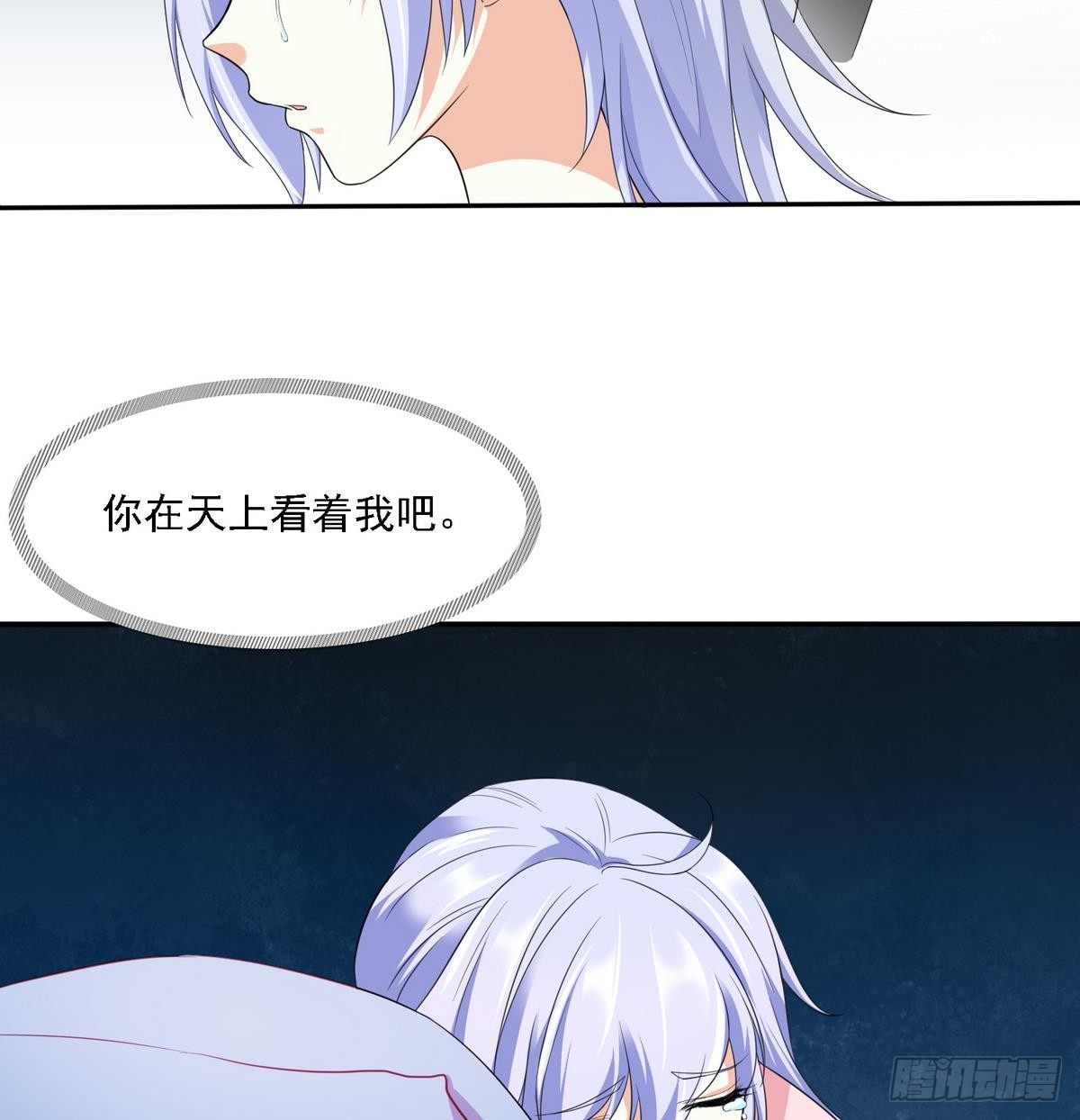 《寄养女的复仇》漫画最新章节第16话 我受够了！免费下拉式在线观看章节第【18】张图片