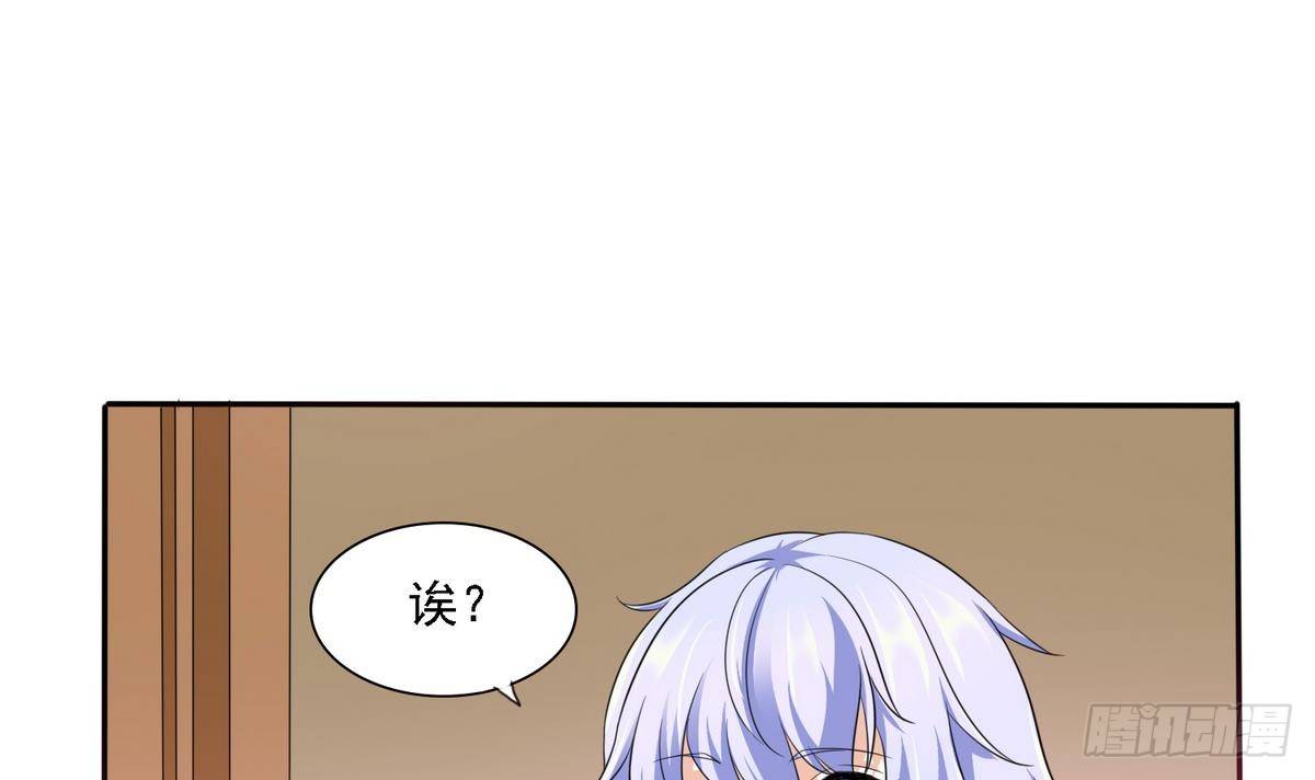 《寄养女的复仇》漫画最新章节第16话 我受够了！免费下拉式在线观看章节第【25】张图片