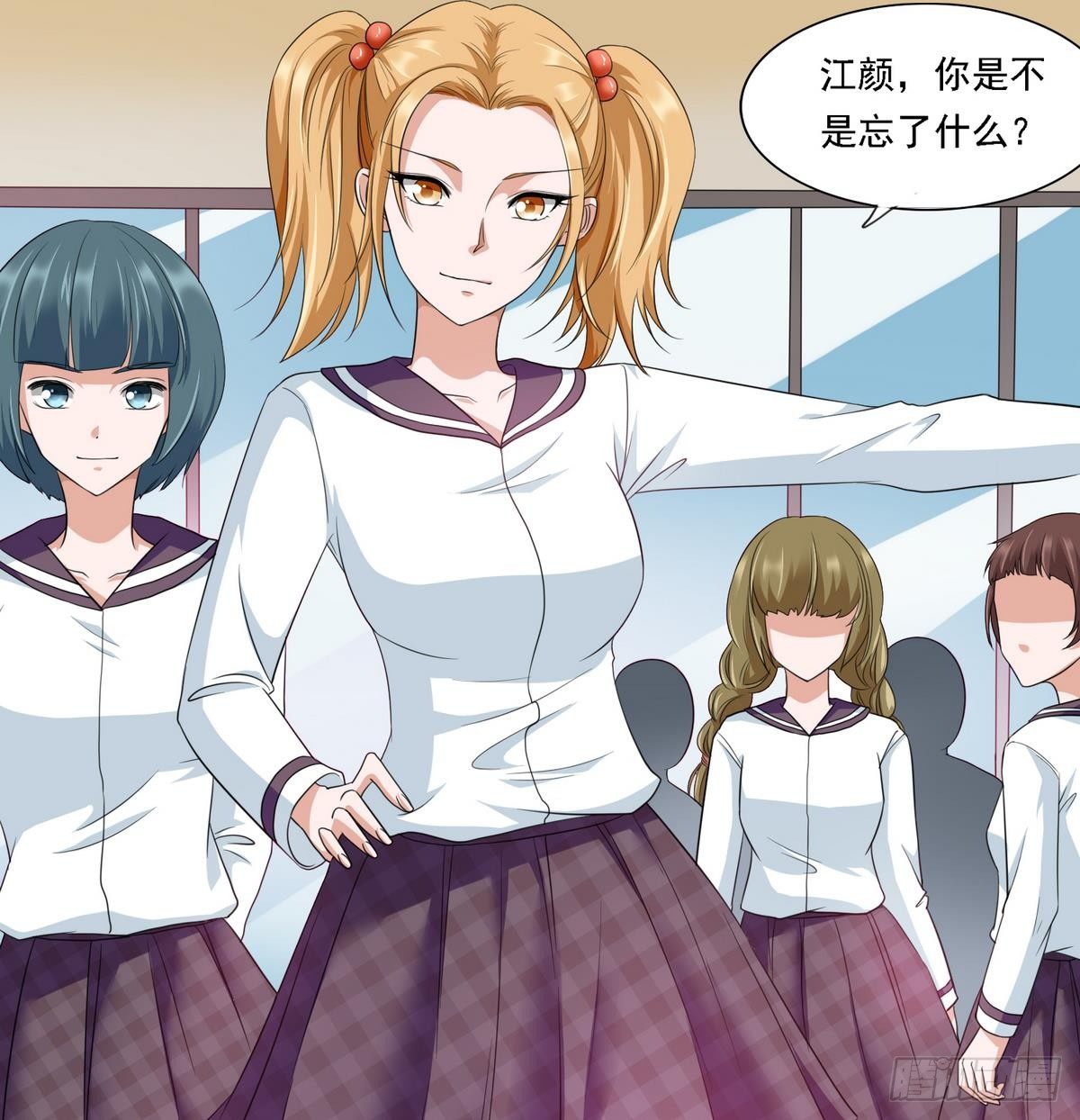 《寄养女的复仇》漫画最新章节第16话 我受够了！免费下拉式在线观看章节第【27】张图片