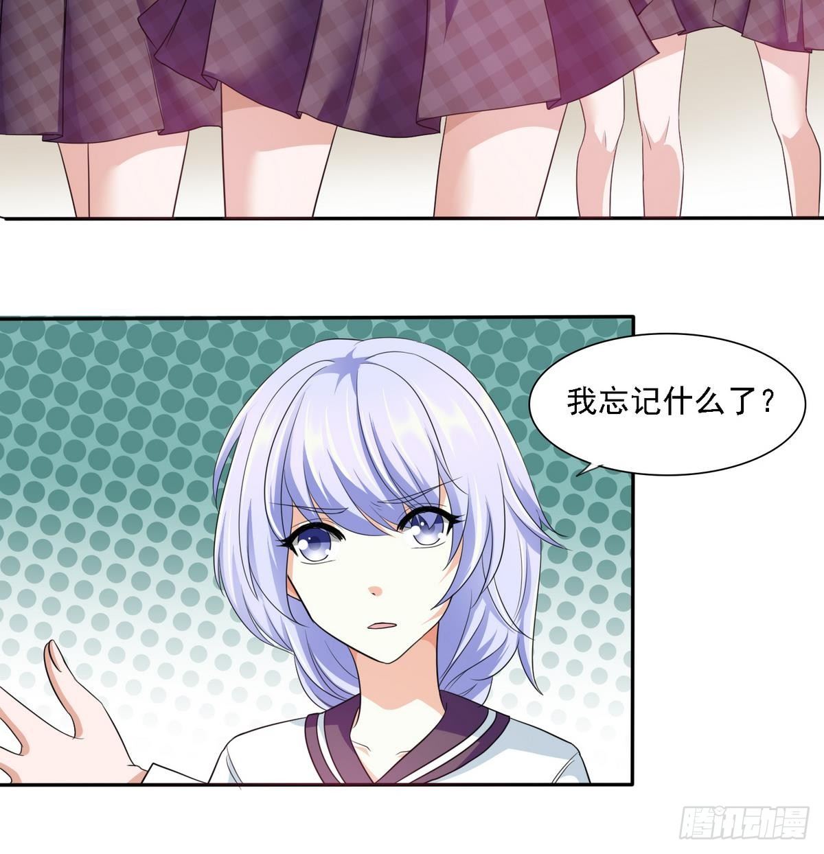 《寄养女的复仇》漫画最新章节第16话 我受够了！免费下拉式在线观看章节第【28】张图片