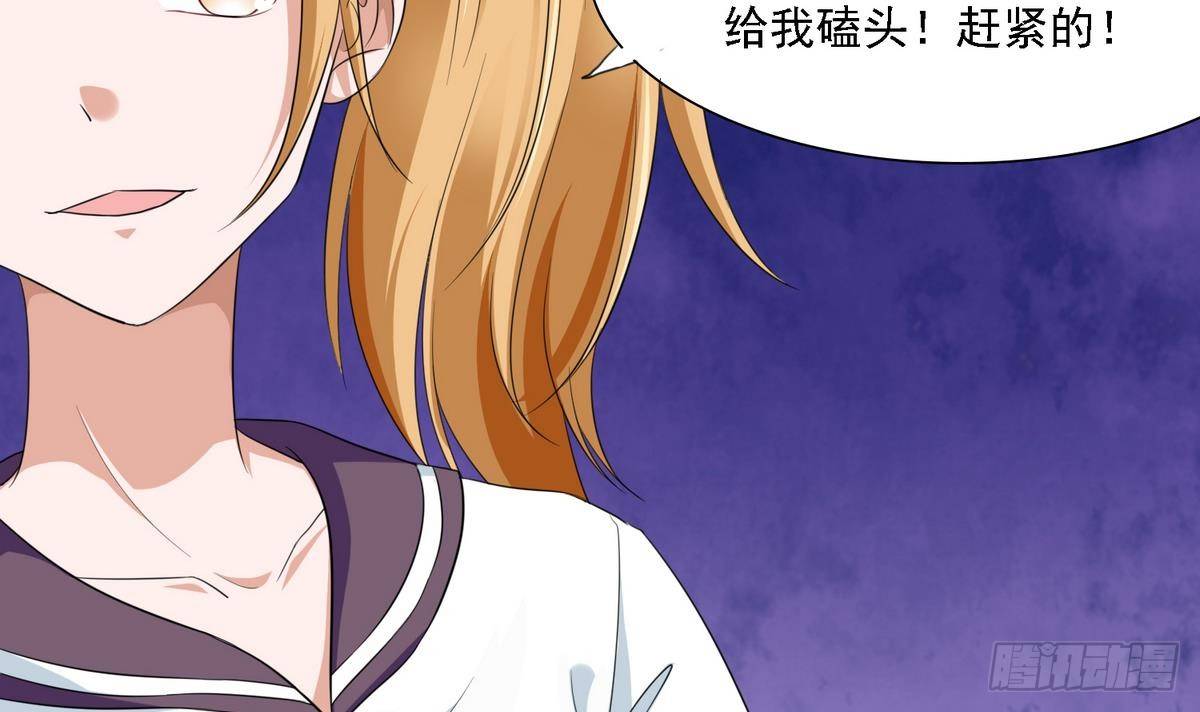 《寄养女的复仇》漫画最新章节第16话 我受够了！免费下拉式在线观看章节第【31】张图片