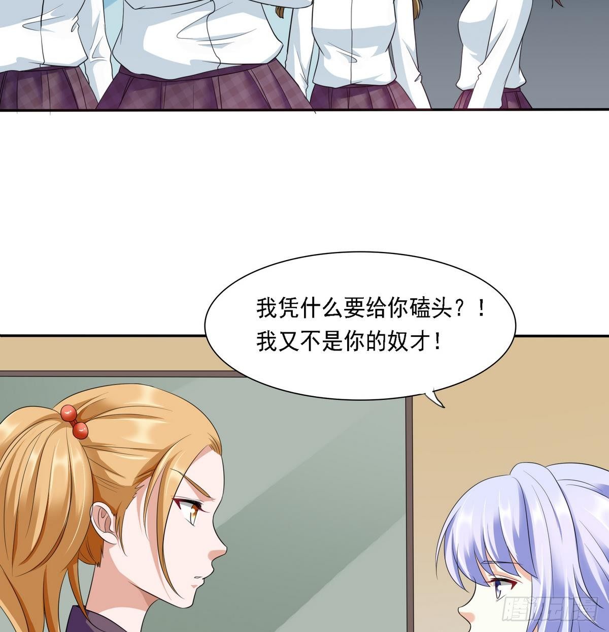 《寄养女的复仇》漫画最新章节第16话 我受够了！免费下拉式在线观看章节第【35】张图片