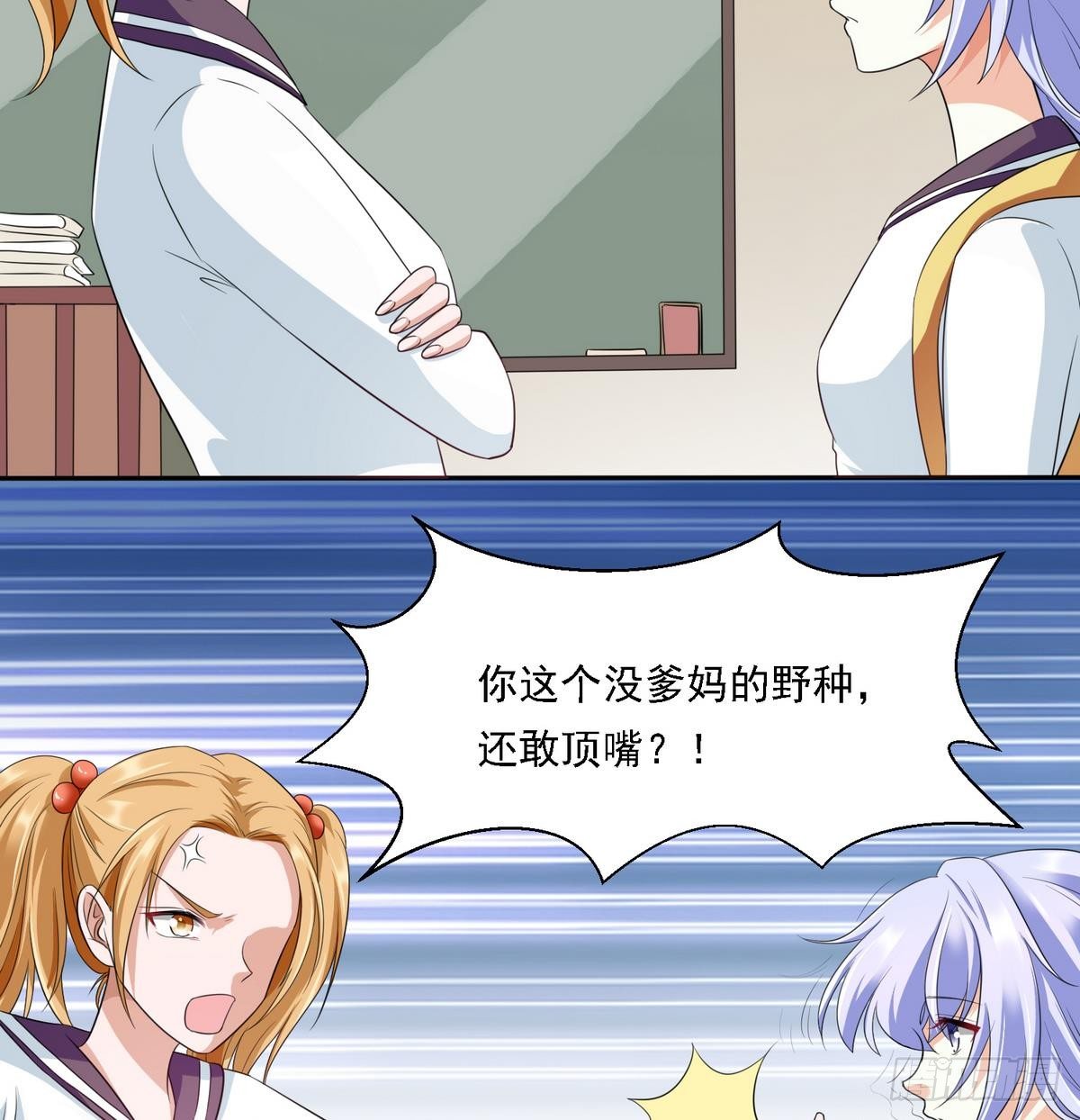 《寄养女的复仇》漫画最新章节第16话 我受够了！免费下拉式在线观看章节第【36】张图片