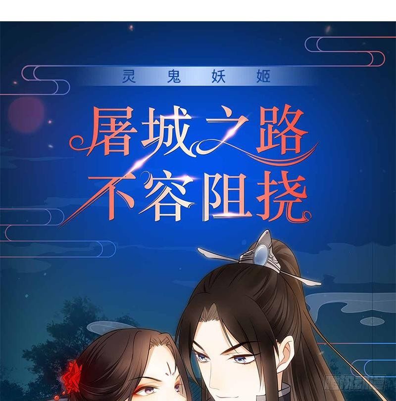 《寄养女的复仇》漫画最新章节第16话 我受够了！免费下拉式在线观看章节第【45】张图片