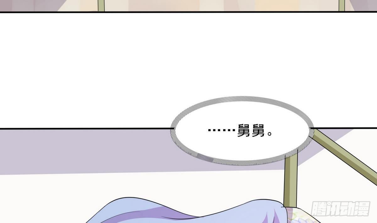 《寄养女的复仇》漫画最新章节第16话 我受够了！免费下拉式在线观看章节第【6】张图片