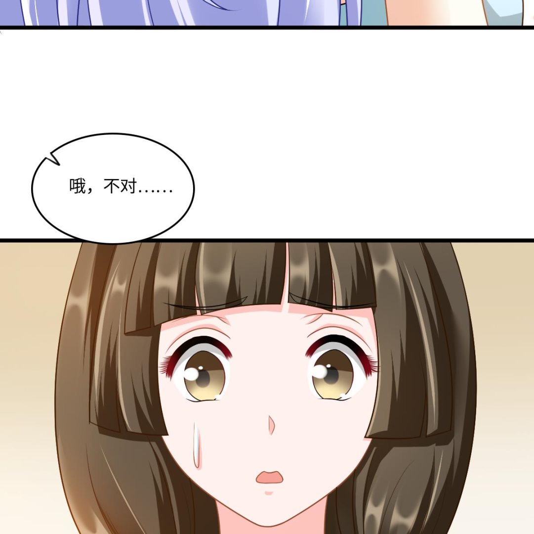 《寄养女的复仇》漫画最新章节第151话 和程诺的争吵免费下拉式在线观看章节第【11】张图片