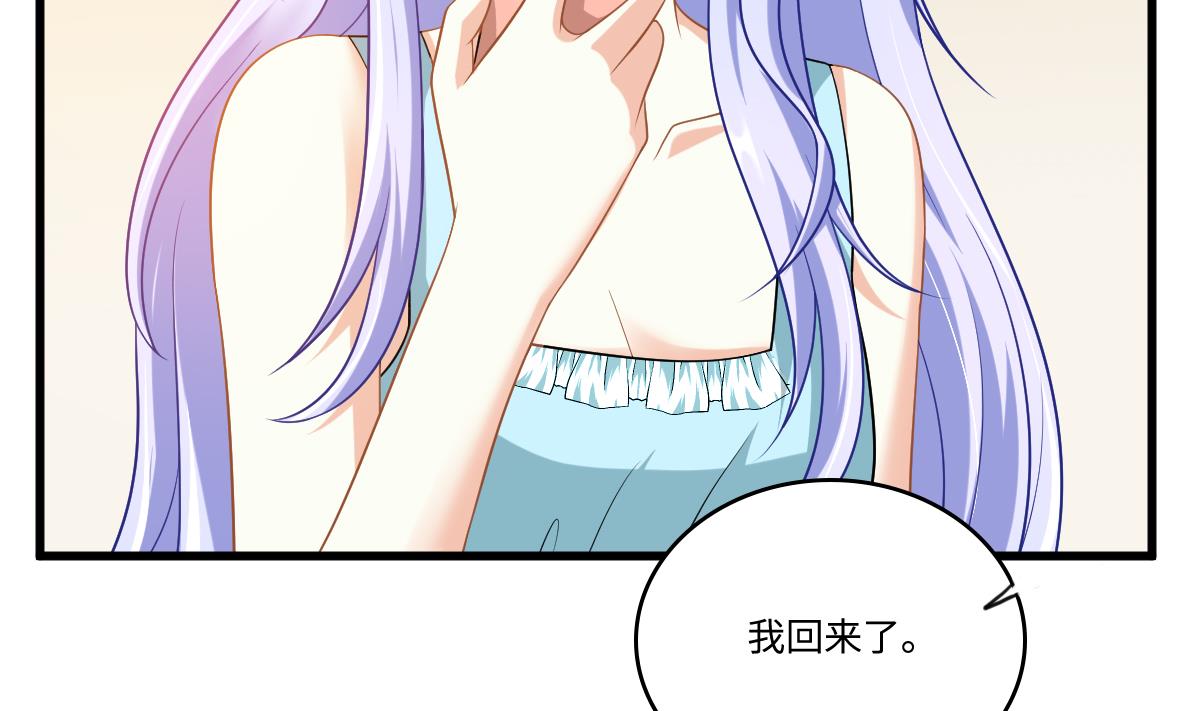 《寄养女的复仇》漫画最新章节第151话 和程诺的争吵免费下拉式在线观看章节第【5】张图片