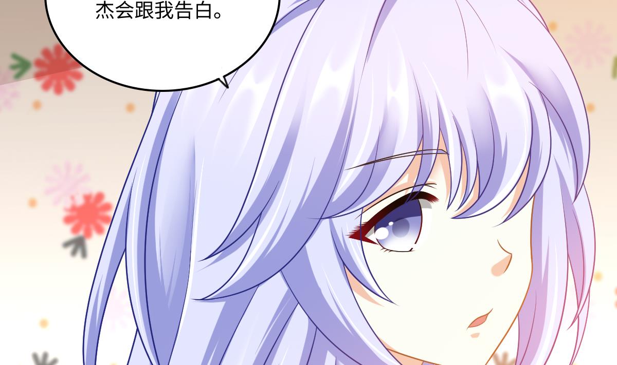 《寄养女的复仇》漫画最新章节第151话 和程诺的争吵免费下拉式在线观看章节第【9】张图片