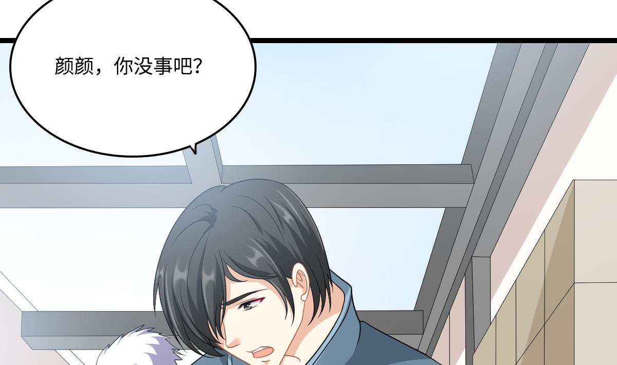 《寄养女的复仇》漫画最新章节第152话 林乔正出国？！免费下拉式在线观看章节第【21】张图片