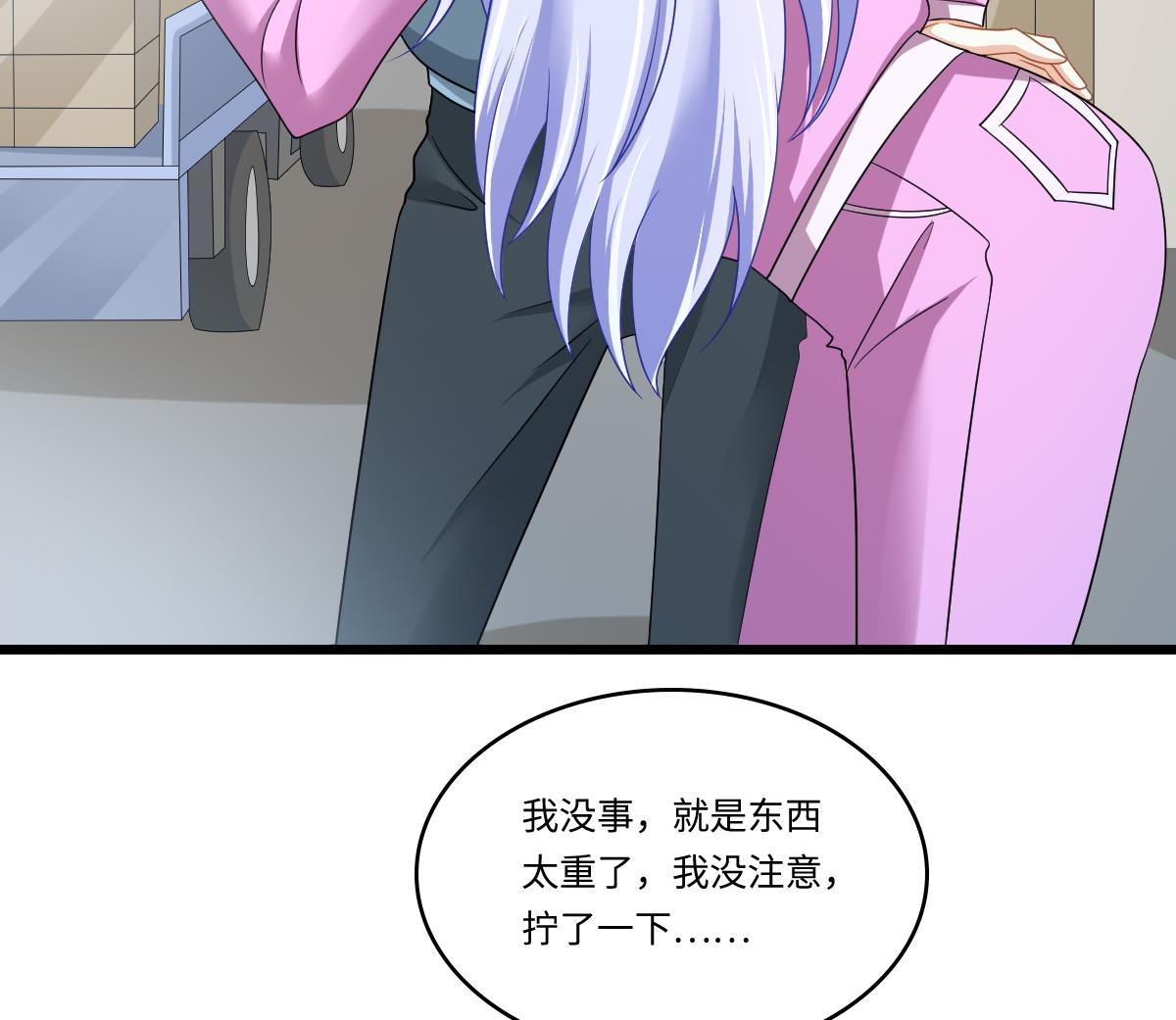 《寄养女的复仇》漫画最新章节第152话 林乔正出国？！免费下拉式在线观看章节第【23】张图片