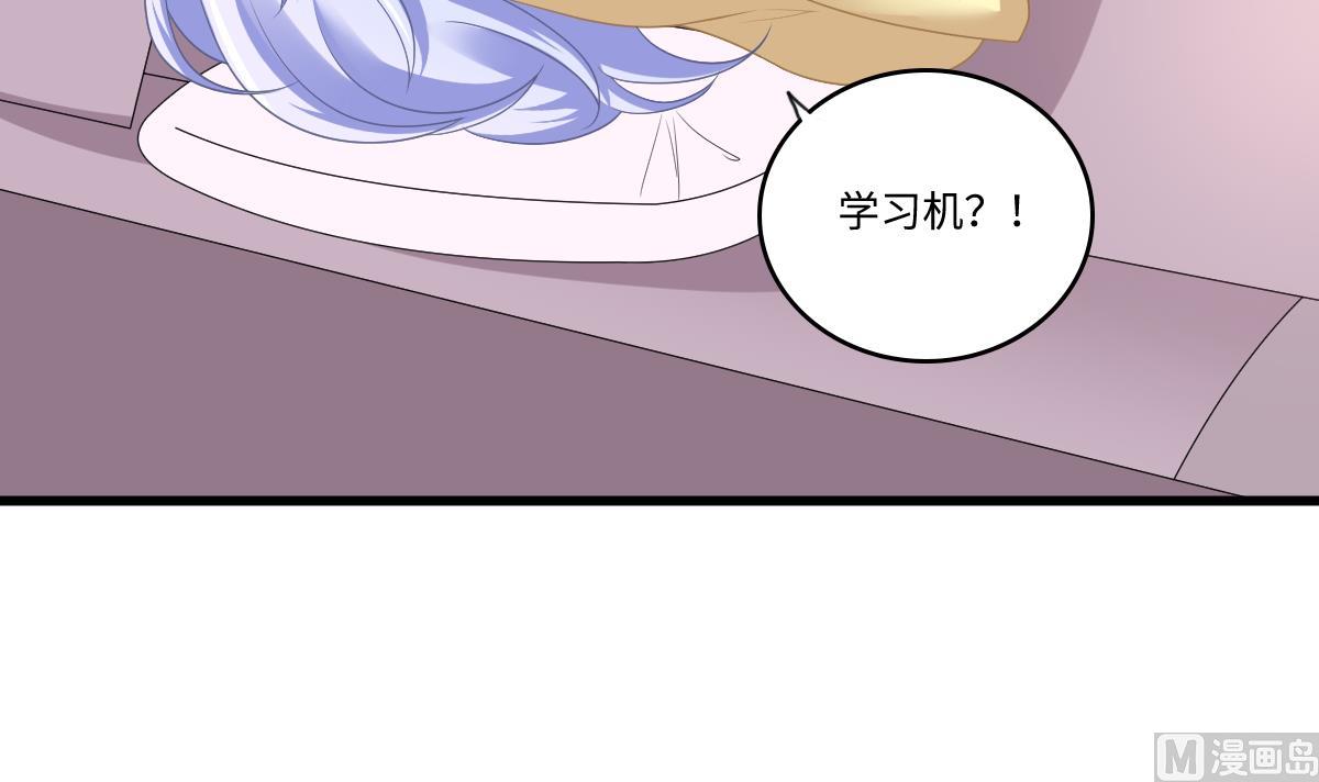 《寄养女的复仇》漫画最新章节第153话 孙明杰的新年礼物免费下拉式在线观看章节第【16】张图片