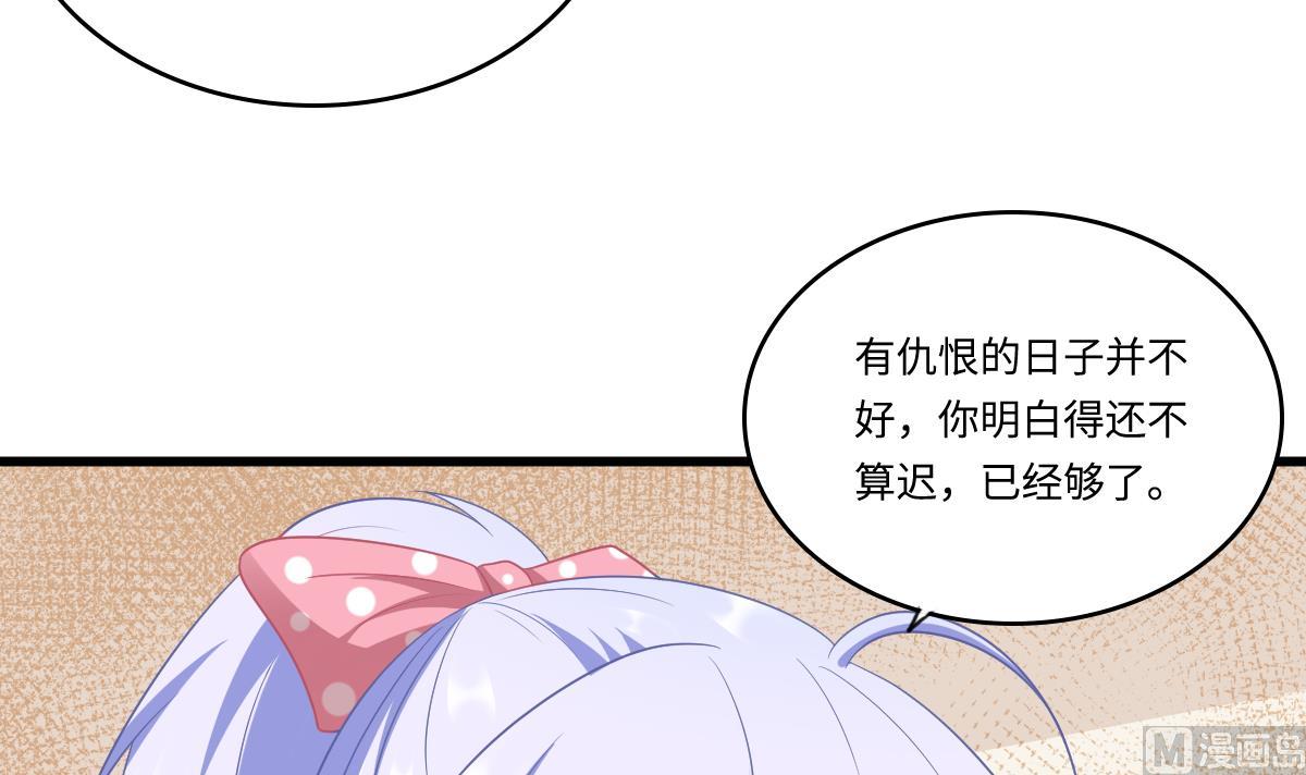 《寄养女的复仇》漫画最新章节第153话 孙明杰的新年礼物免费下拉式在线观看章节第【34】张图片