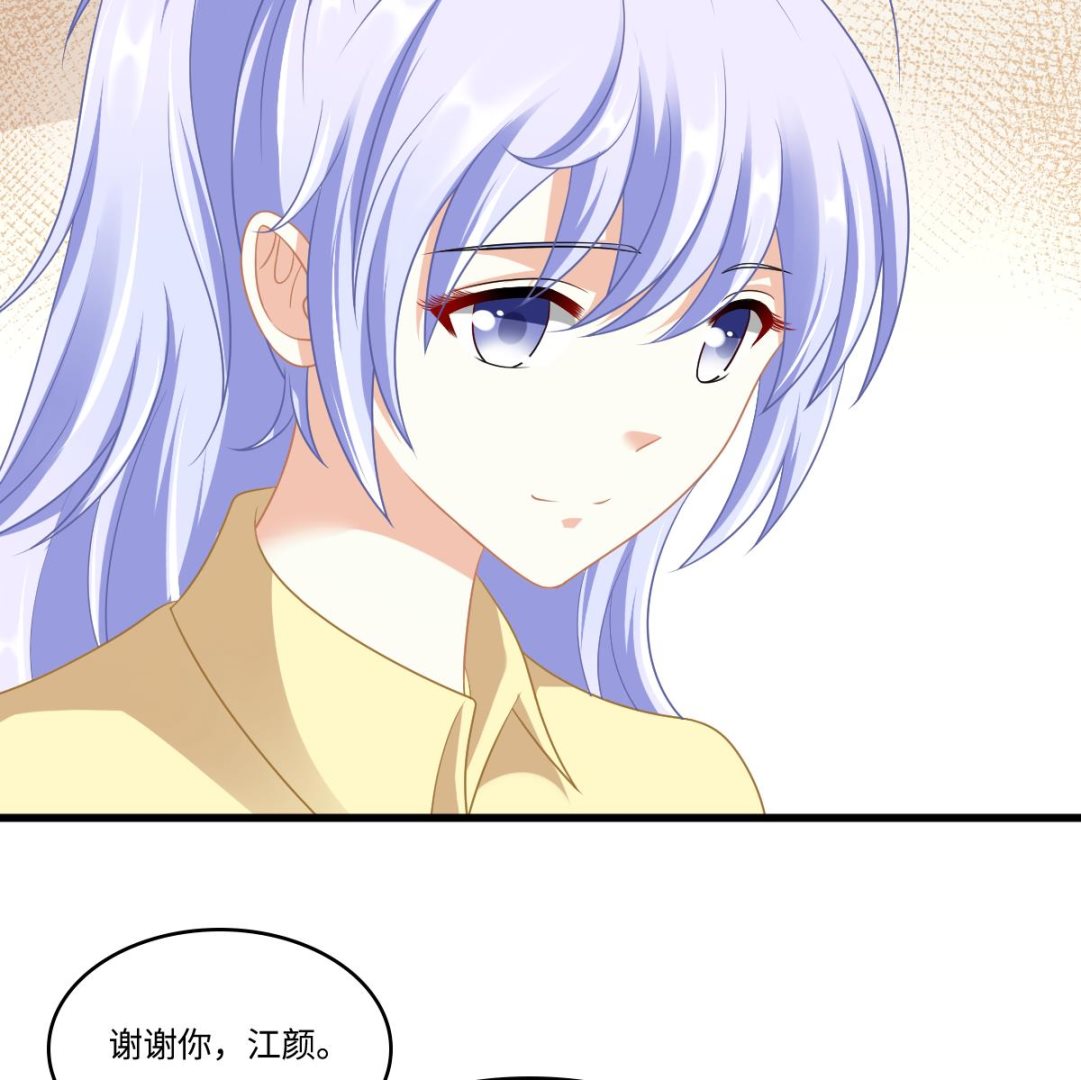 《寄养女的复仇》漫画最新章节第153话 孙明杰的新年礼物免费下拉式在线观看章节第【35】张图片