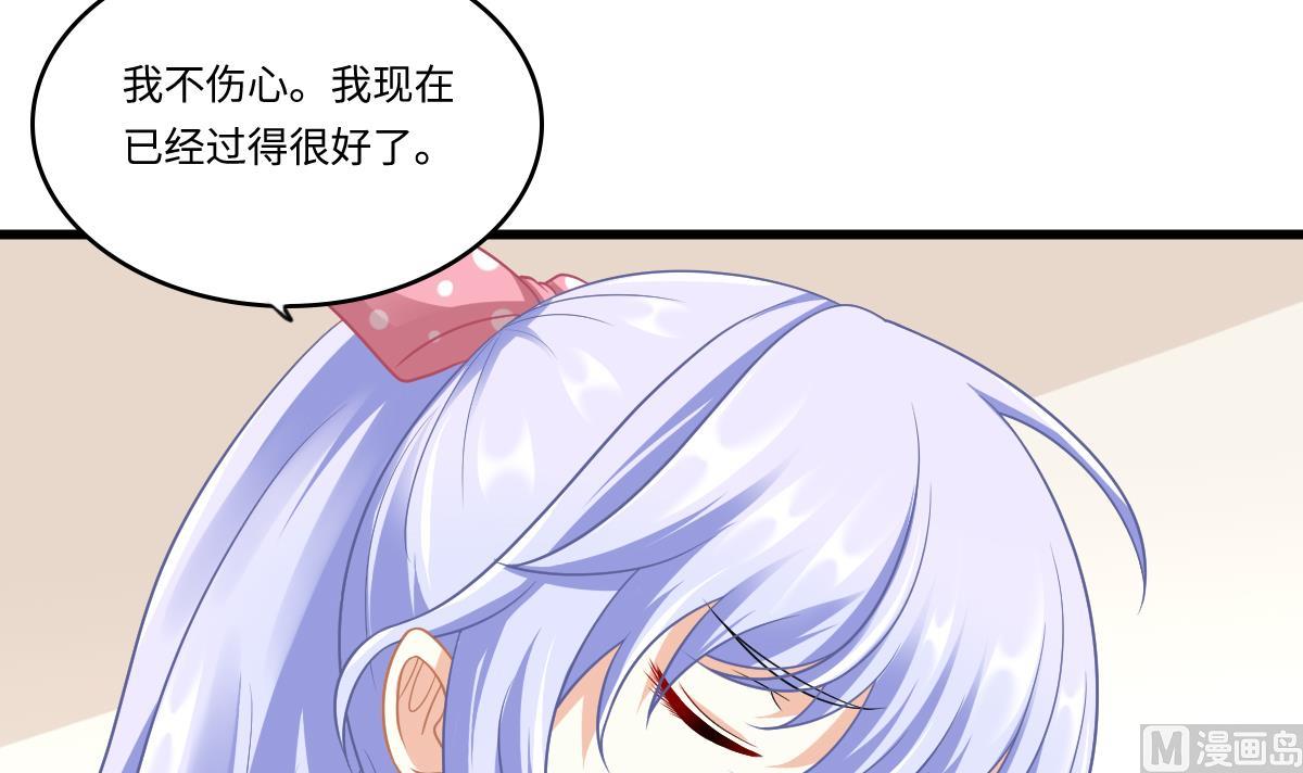 《寄养女的复仇》漫画最新章节第153话 孙明杰的新年礼物免费下拉式在线观看章节第【7】张图片