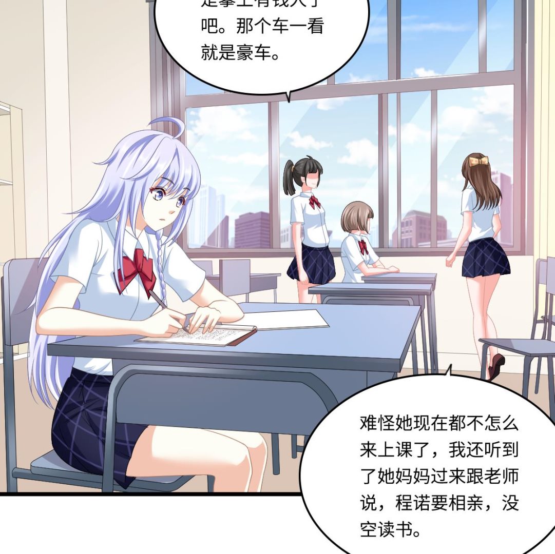 《寄养女的复仇》漫画最新章节第154话 你让我太失望了免费下拉式在线观看章节第【11】张图片