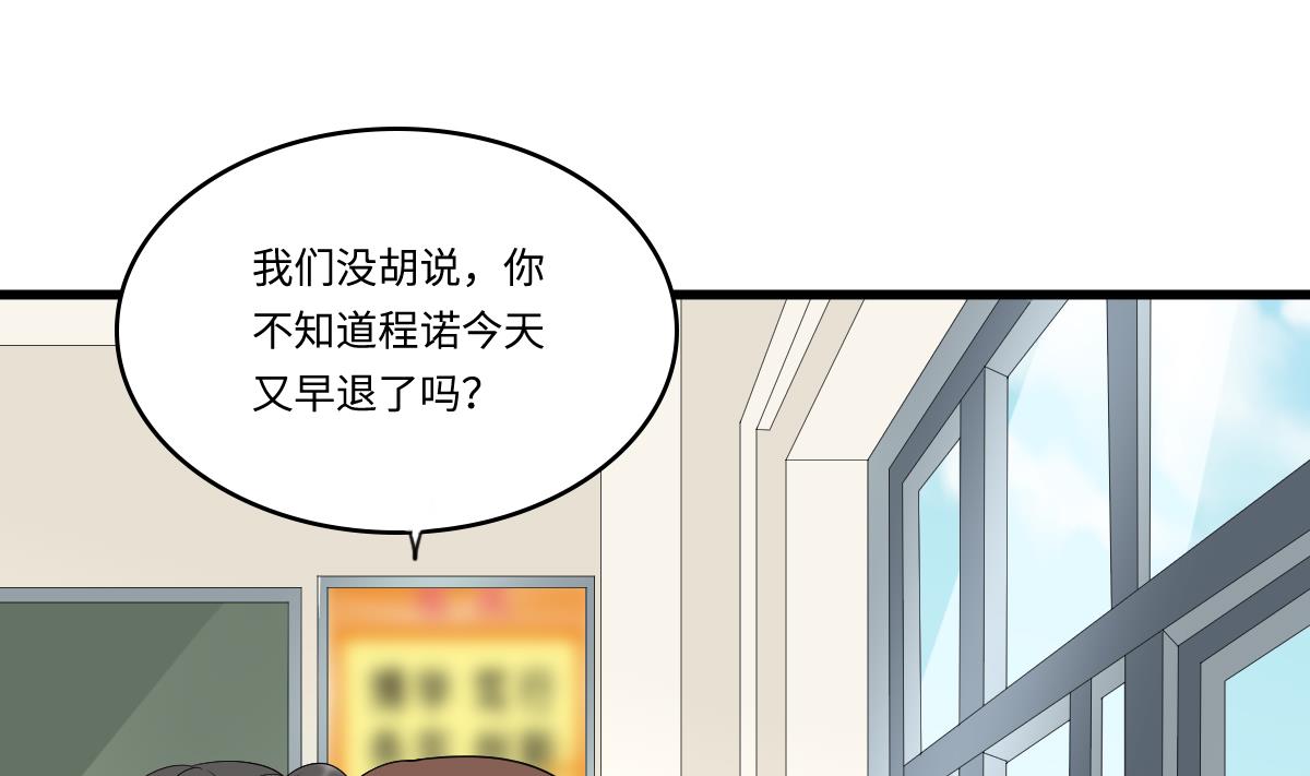 《寄养女的复仇》漫画最新章节第154话 你让我太失望了免费下拉式在线观看章节第【14】张图片