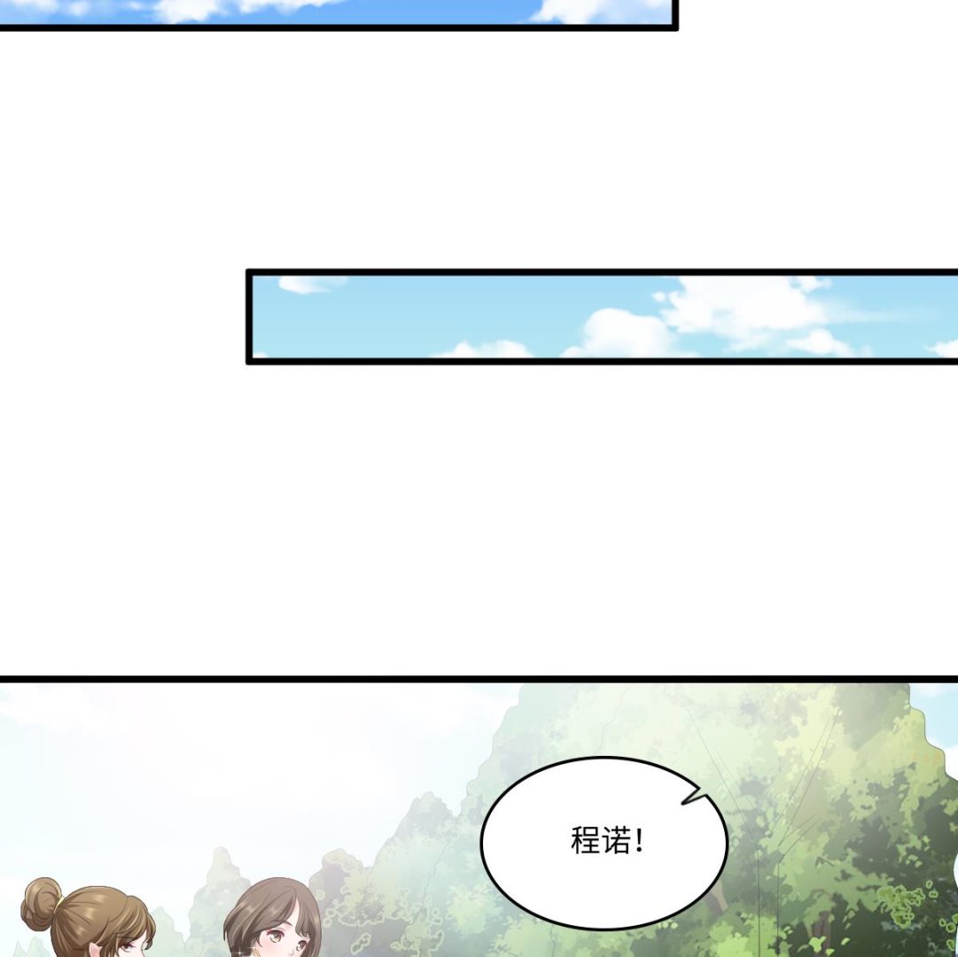 《寄养女的复仇》漫画最新章节第154话 你让我太失望了免费下拉式在线观看章节第【24】张图片