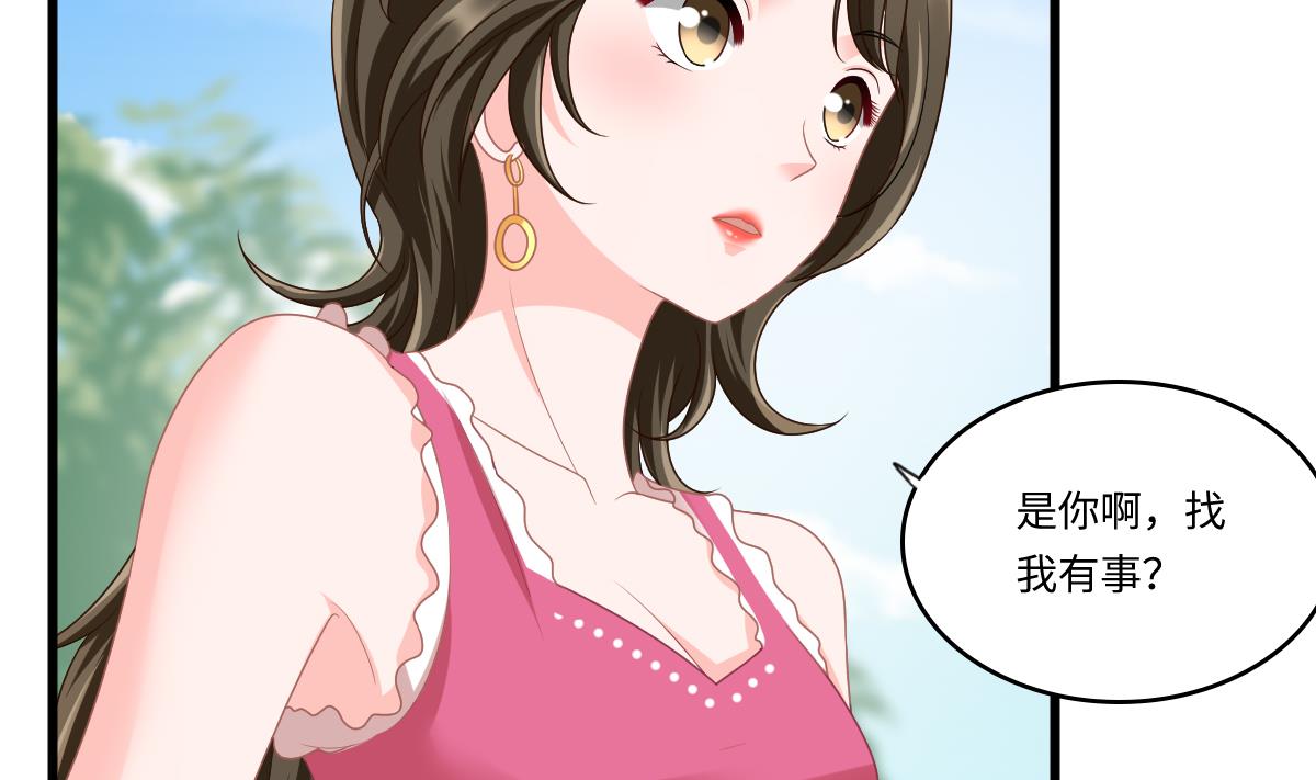 《寄养女的复仇》漫画最新章节第154话 你让我太失望了免费下拉式在线观看章节第【27】张图片