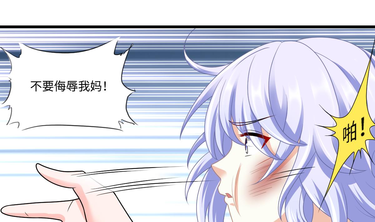 《寄养女的复仇》漫画最新章节第154话 你让我太失望了免费下拉式在线观看章节第【41】张图片