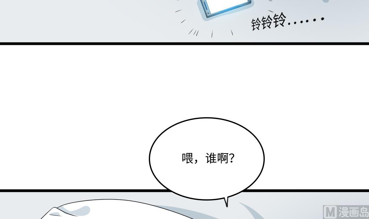 《寄养女的复仇》漫画最新章节第155话 彪哥，帮我！免费下拉式在线观看章节第【31】张图片