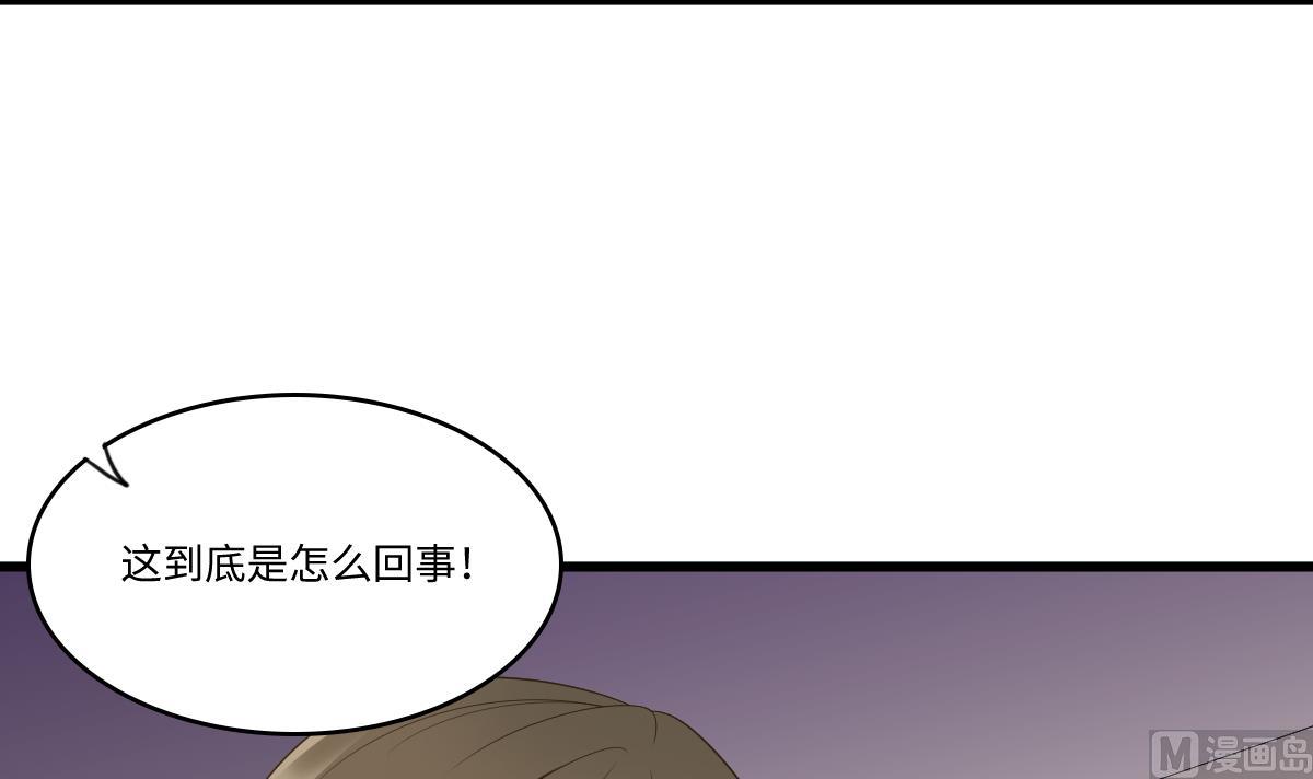 《寄养女的复仇》漫画最新章节第156话 程诺认错免费下拉式在线观看章节第【19】张图片