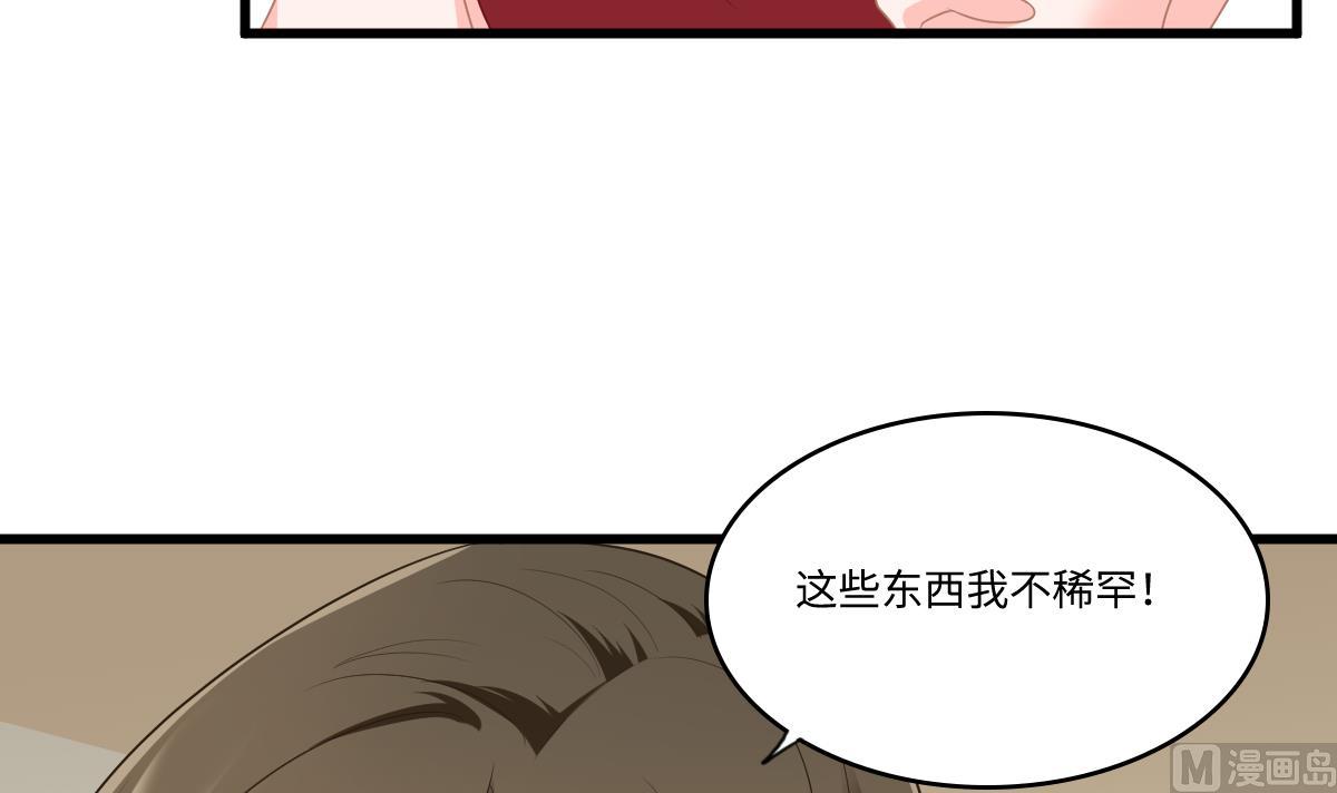 《寄养女的复仇》漫画最新章节第156话 程诺认错免费下拉式在线观看章节第【28】张图片