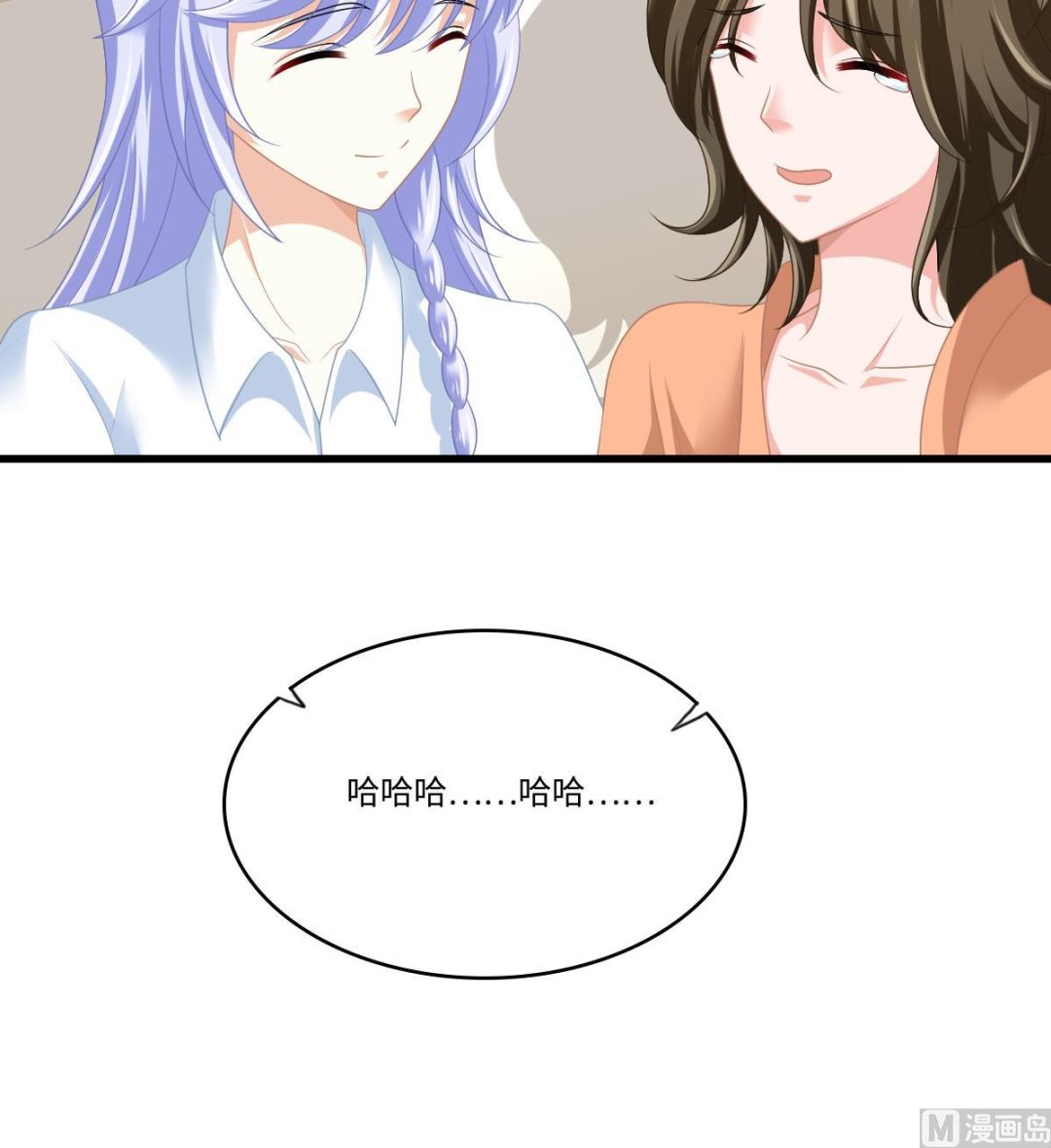 《寄养女的复仇》漫画最新章节第156话 程诺认错免费下拉式在线观看章节第【52】张图片