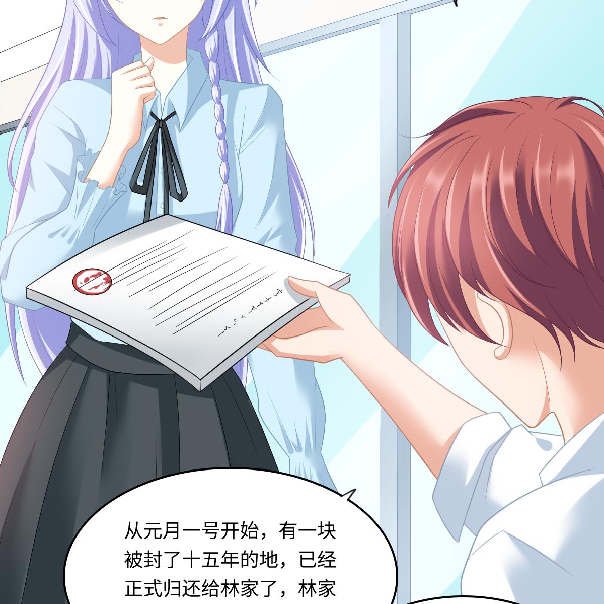 《寄养女的复仇》漫画最新章节第157话 彪哥的要求免费下拉式在线观看章节第【35】张图片