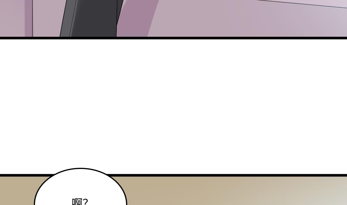 《寄养女的复仇》漫画最新章节第157话 彪哥的要求免费下拉式在线观看章节第【41】张图片