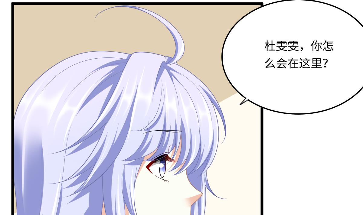 《寄养女的复仇》漫画最新章节第157话 彪哥的要求免费下拉式在线观看章节第【8】张图片