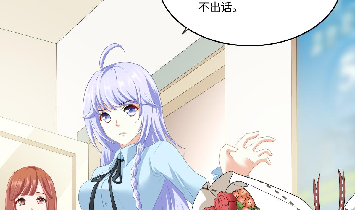 《寄养女的复仇》漫画最新章节第158话 见到亲生父亲免费下拉式在线观看章节第【32】张图片