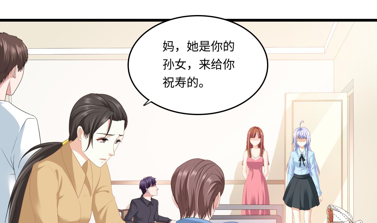 《寄养女的复仇》漫画最新章节第158话 见到亲生父亲免费下拉式在线观看章节第【38】张图片