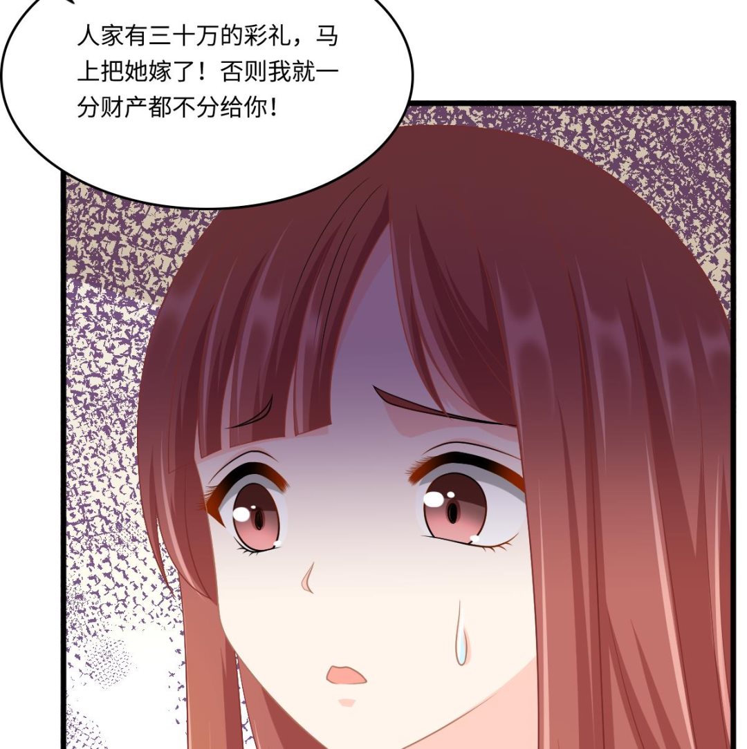 《寄养女的复仇》漫画最新章节第158话 见到亲生父亲免费下拉式在线观看章节第【57】张图片