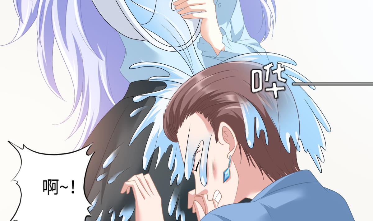 《寄养女的复仇》漫画最新章节第159话 三个亿你要不要免费下拉式在线观看章节第【21】张图片