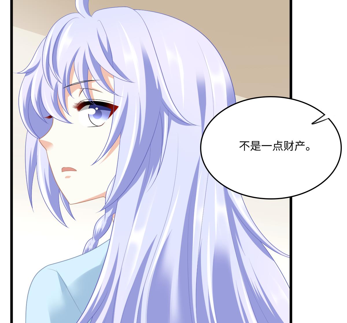 《寄养女的复仇》漫画最新章节第159话 三个亿你要不要免费下拉式在线观看章节第【56】张图片