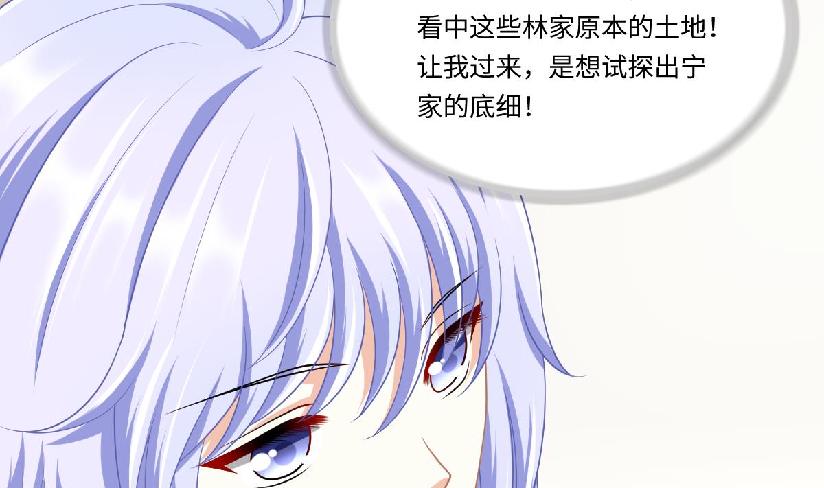 《寄养女的复仇》漫画最新章节第160话 我没有父亲免费下拉式在线观看章节第【21】张图片