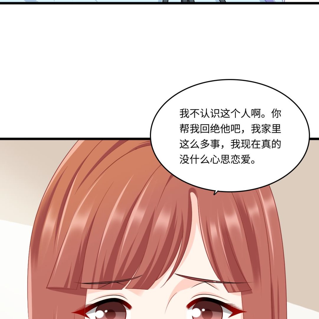 《寄养女的复仇》漫画最新章节第160话 我没有父亲免费下拉式在线观看章节第【23】张图片