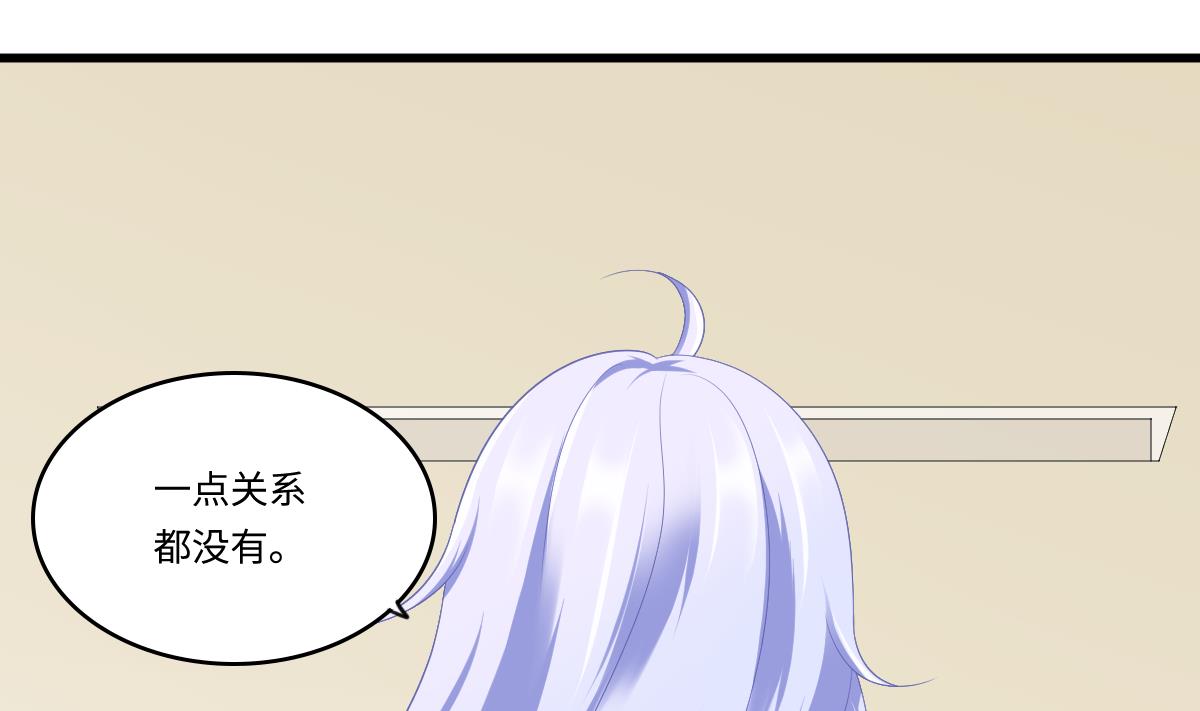 《寄养女的复仇》漫画最新章节第160话 我没有父亲免费下拉式在线观看章节第【45】张图片