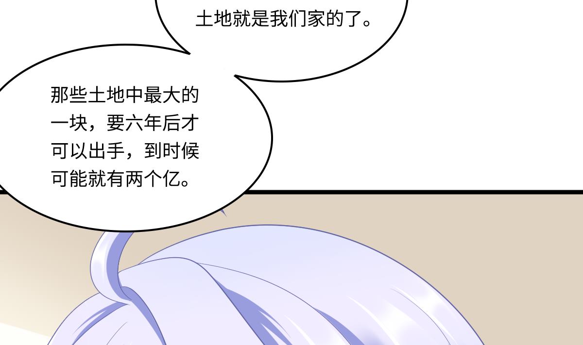 《寄养女的复仇》漫画最新章节第160话 我没有父亲免费下拉式在线观看章节第【8】张图片